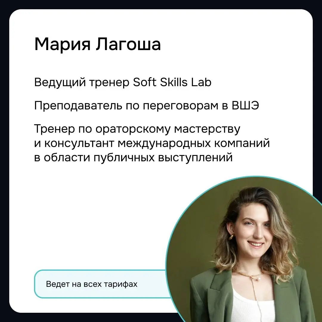 Знакомим вас с тренерами курса | Сетка — социальная сеть от hh.ru