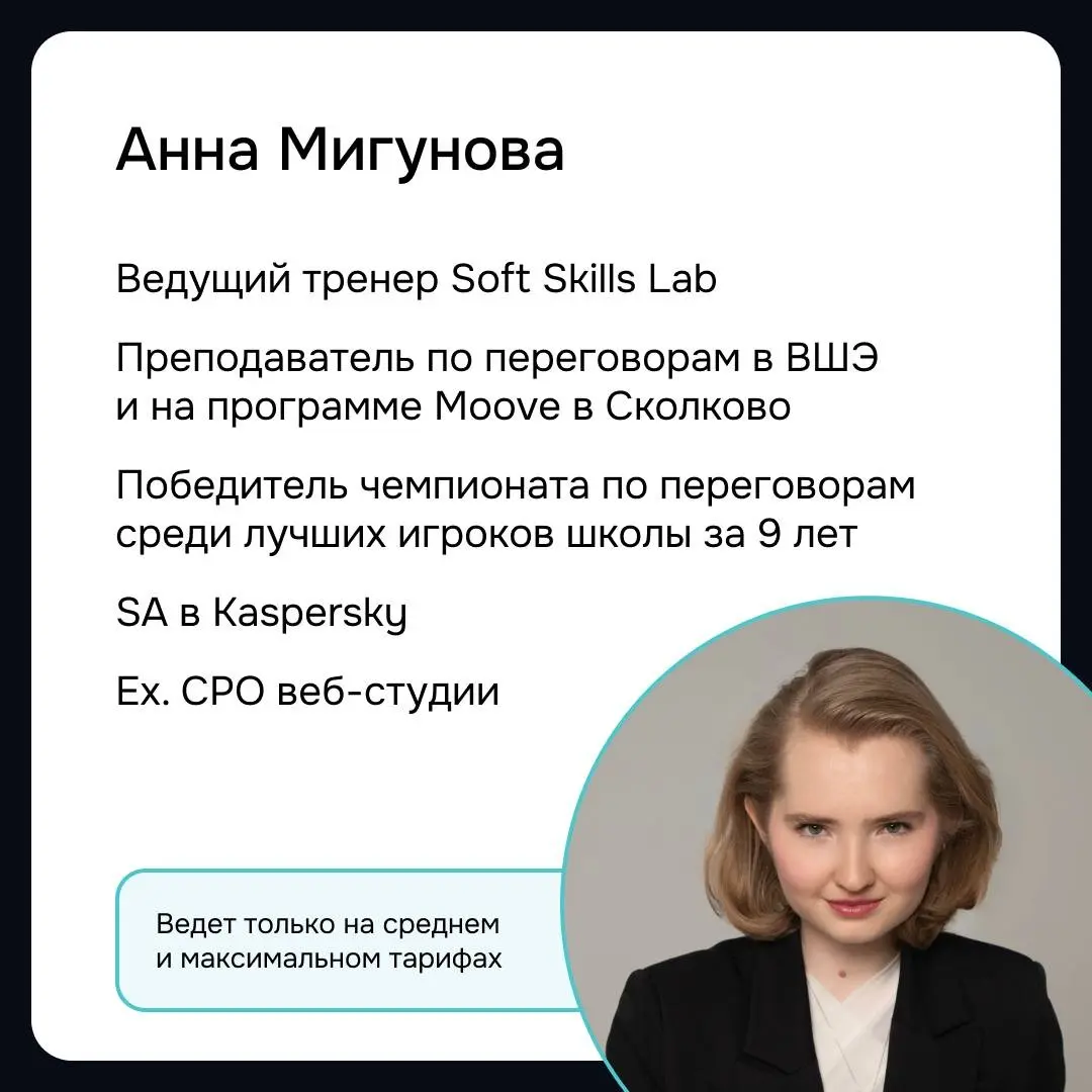 Знакомим вас с тренерами курса | Сетка — социальная сеть от hh.ru