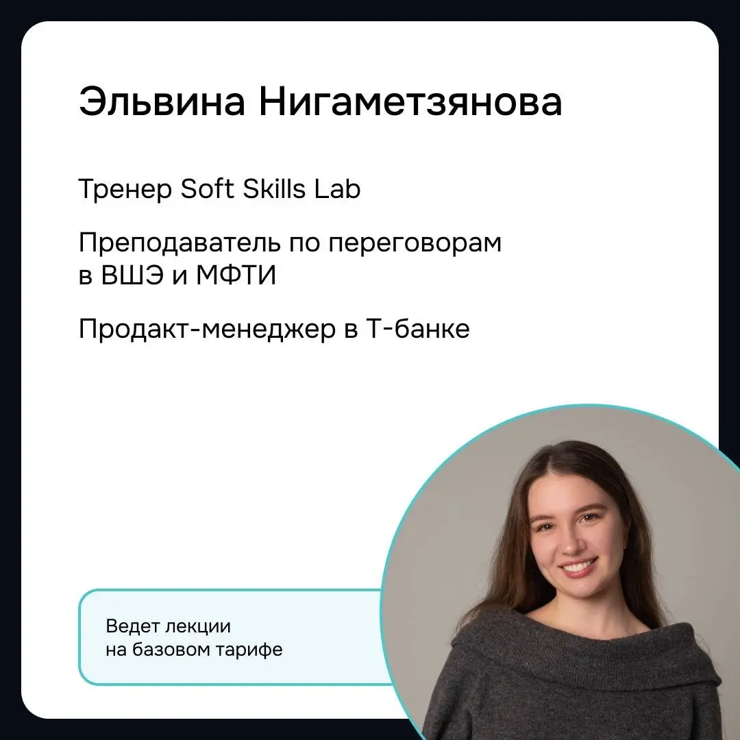 Знакомим вас с тренерами курса | Сетка — социальная сеть от hh.ru