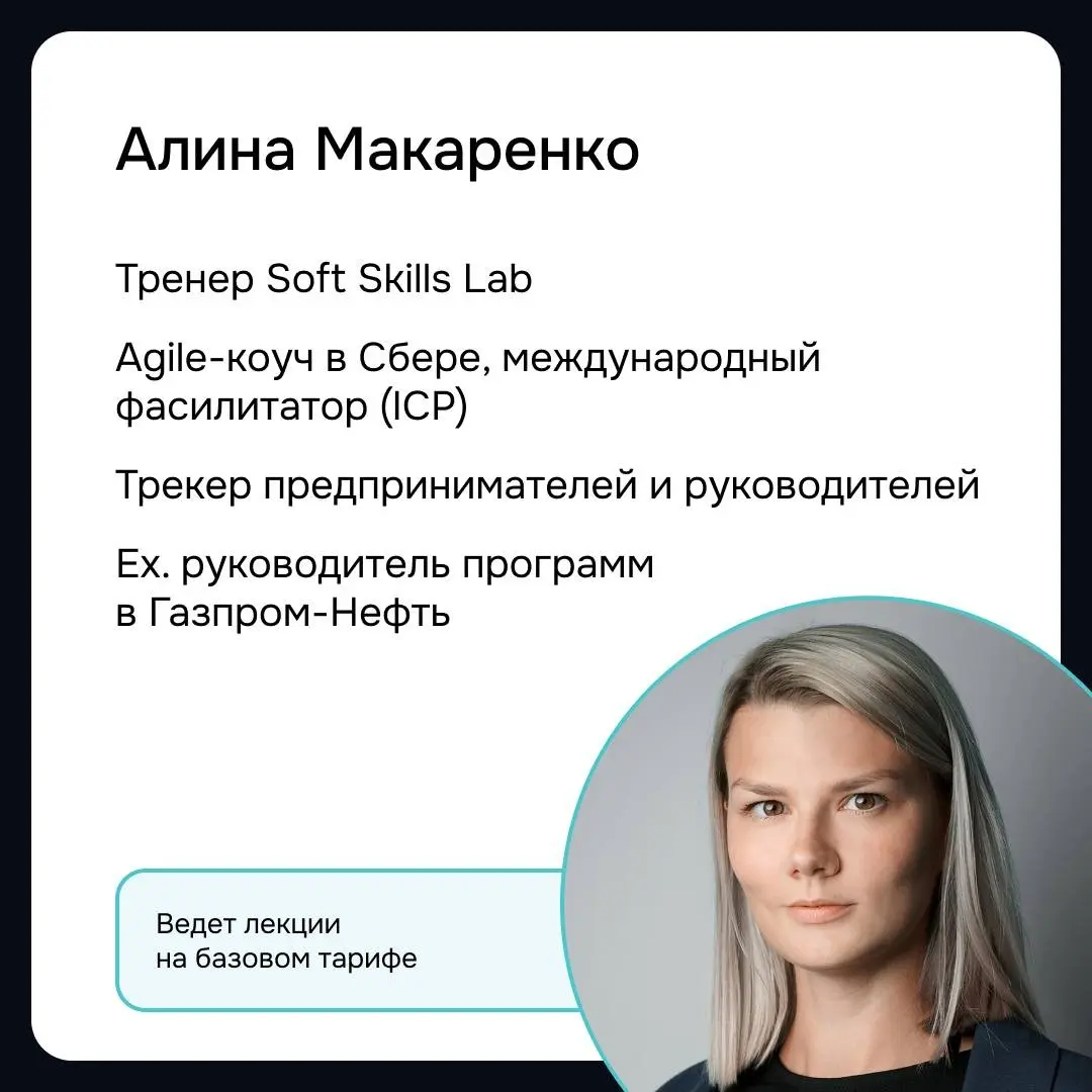 Знакомим вас с тренерами курса | Сетка — социальная сеть от hh.ru