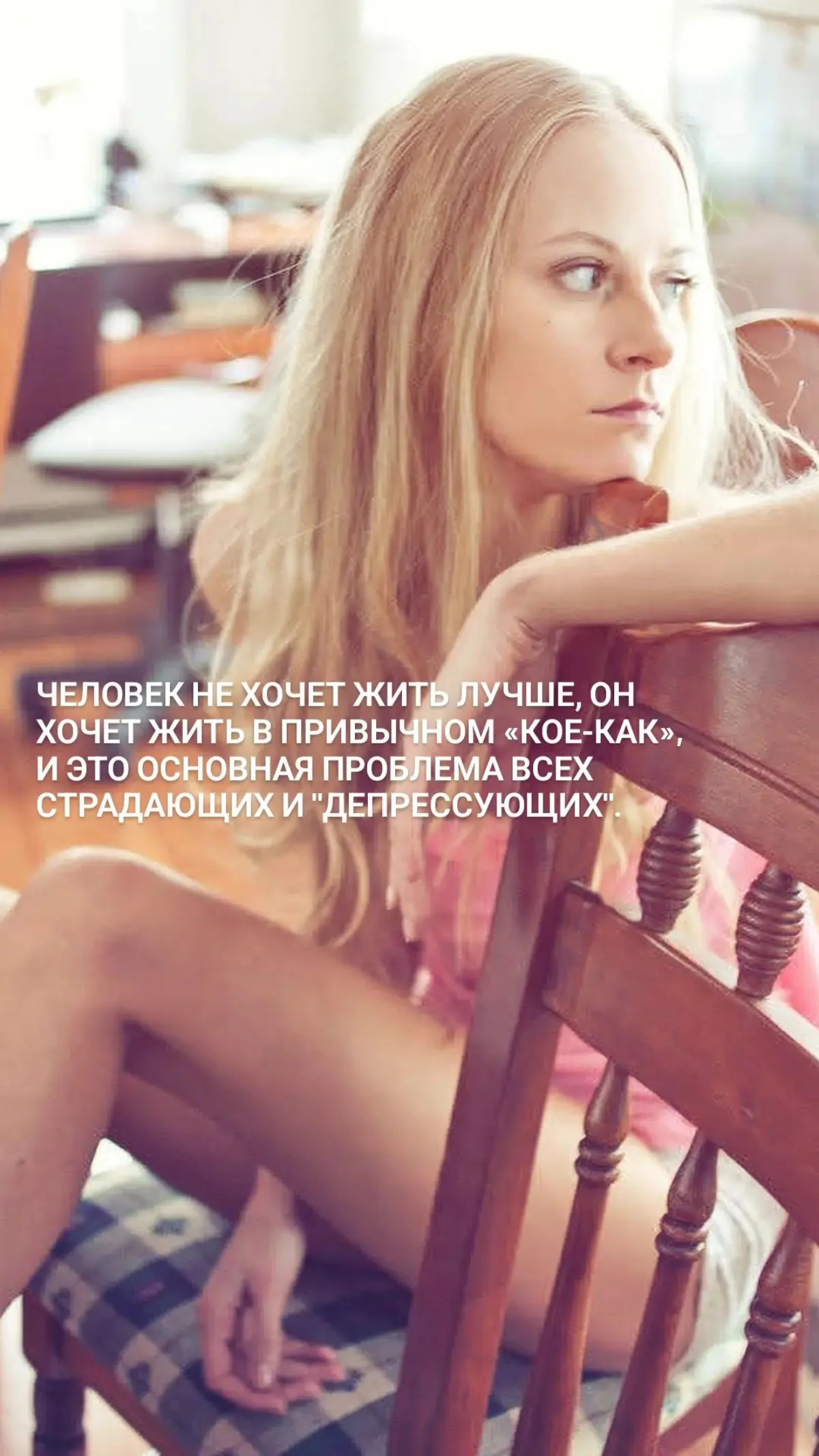 Для тех, кто готов и хочет🩷
#психология #работанадсобой | Сетка — социальная сеть от hh.ru