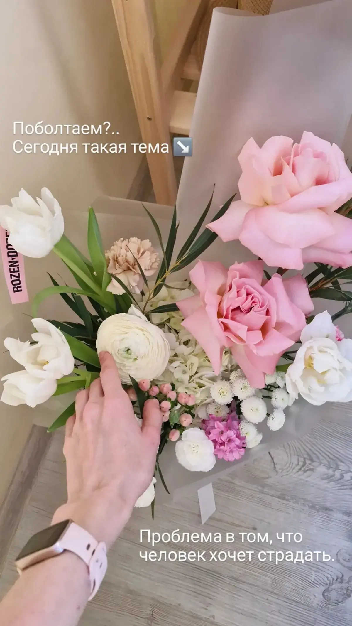 Для тех, кто готов и хочет🩷
#психология #работанадсобой | Сетка — социальная сеть от hh.ru
