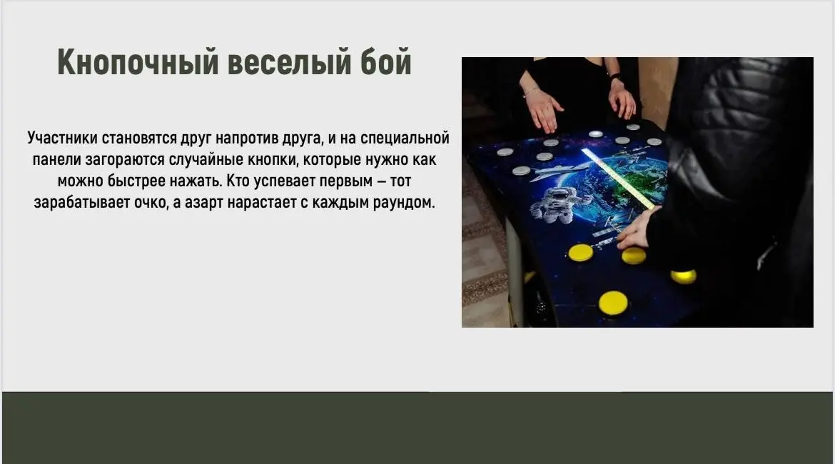 Фидбек на предыдущий пост превзошёл ожидания. Спасибо!
Держите готовые интерактивы к 9 мая. Всё нужное — в карточках🤝 | Сетка — социальная сеть от hh.ru