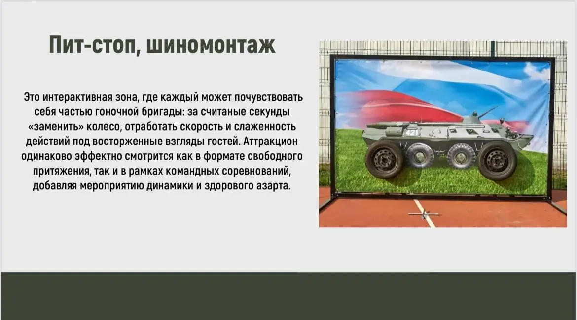 Фидбек на предыдущий пост превзошёл ожидания. Спасибо!
Держите готовые интерактивы к 9 мая. Всё нужное — в карточках🤝 | Сетка — социальная сеть от hh.ru