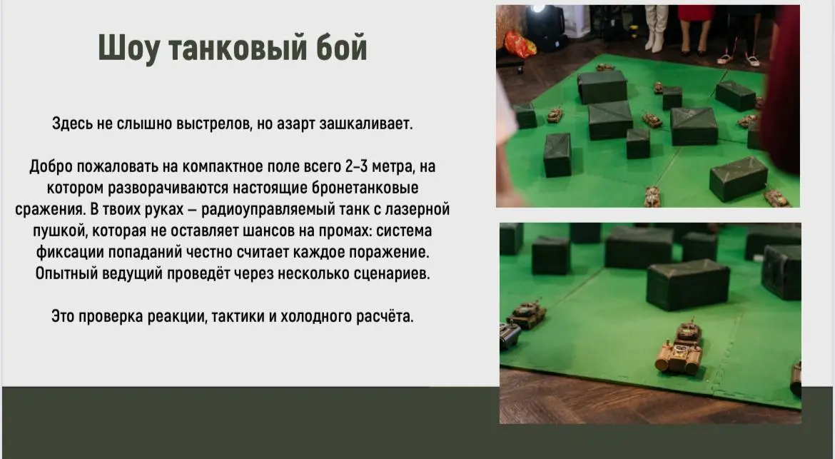 Фидбек на предыдущий пост превзошёл ожидания. Спасибо!
Держите готовые интерактивы к 9 мая. Всё нужное — в карточках🤝 | Сетка — социальная сеть от hh.ru