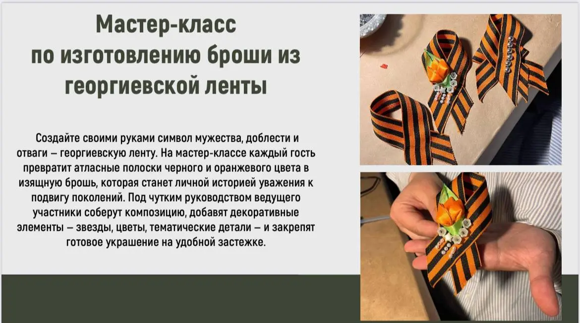 Фидбек на предыдущий пост превзошёл ожидания. Спасибо!
Держите готовые интерактивы к 9 мая. Всё нужное — в карточках🤝 | Сетка — социальная сеть от hh.ru