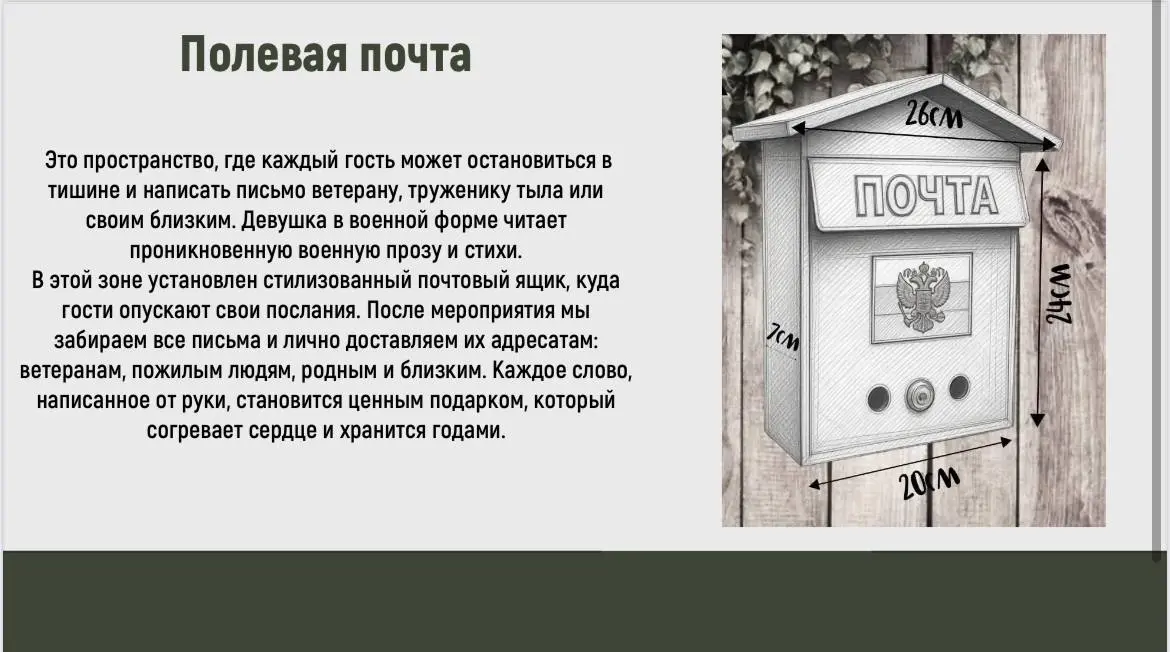 Фидбек на предыдущий пост превзошёл ожидания. Спасибо!
Держите готовые интерактивы к 9 мая. Всё нужное — в карточках🤝 | Сетка — социальная сеть от hh.ru