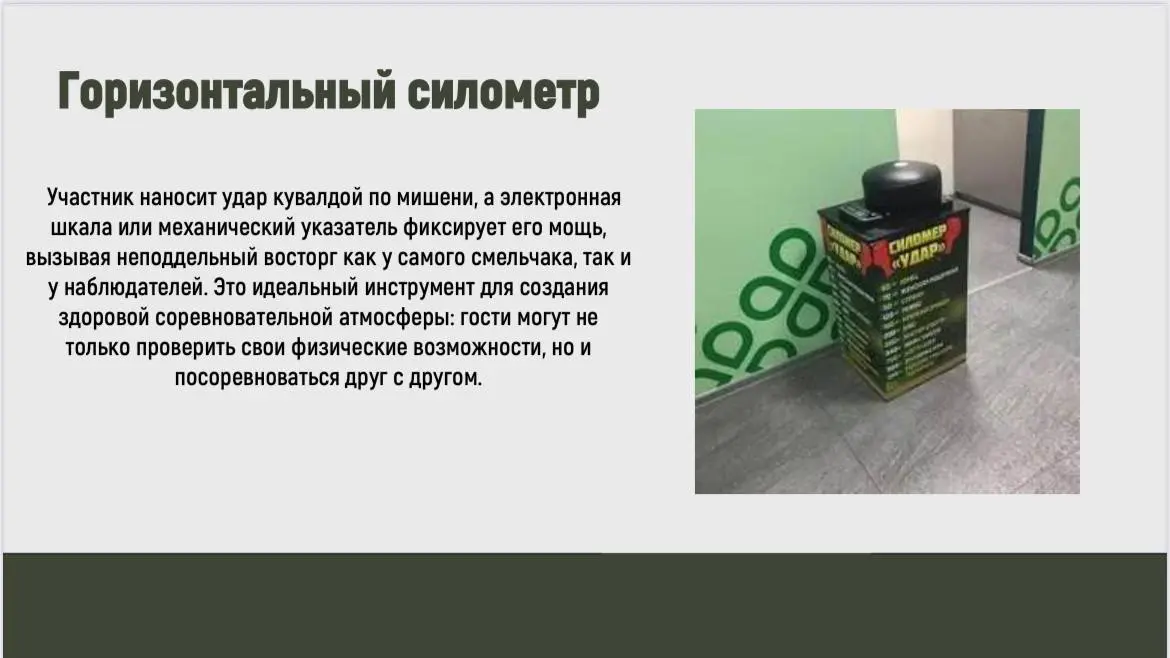 Фидбек на предыдущий пост превзошёл ожидания. Спасибо!
Держите готовые интерактивы к 9 мая. Всё нужное — в карточках🤝 | Сетка — социальная сеть от hh.ru
