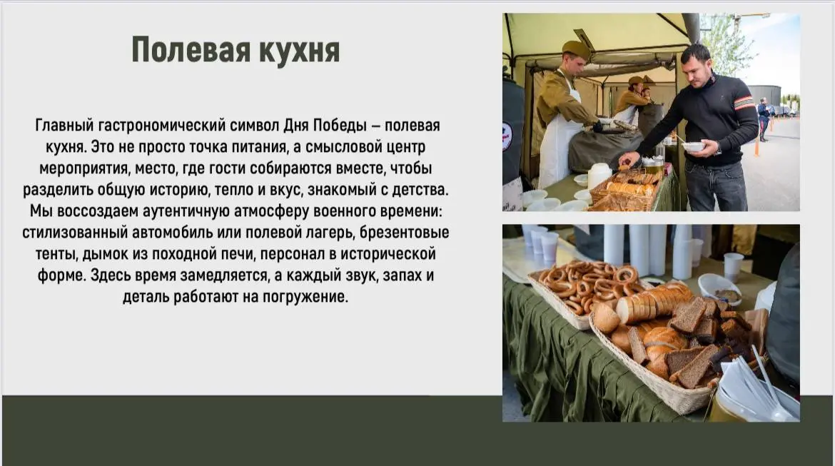 Фидбек на предыдущий пост превзошёл ожидания. Спасибо!
Держите готовые интерактивы к 9 мая. Всё нужное — в карточках🤝 | Сетка — социальная сеть от hh.ru