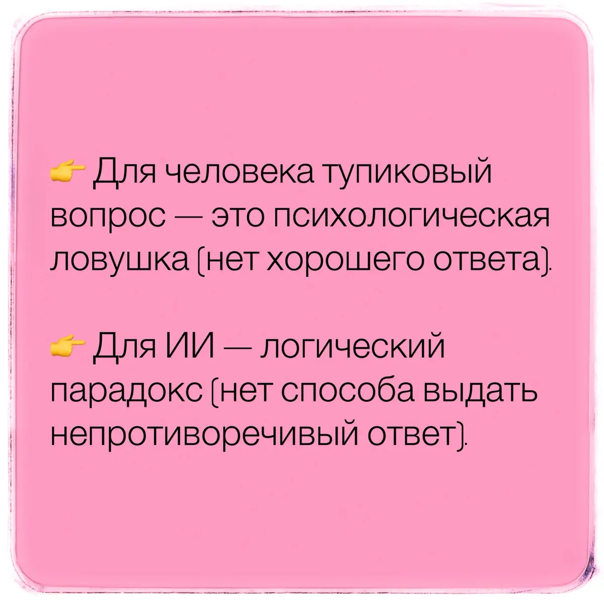 Топ 5 странных запросов от HR | Сетка — социальная сеть от hh.ru