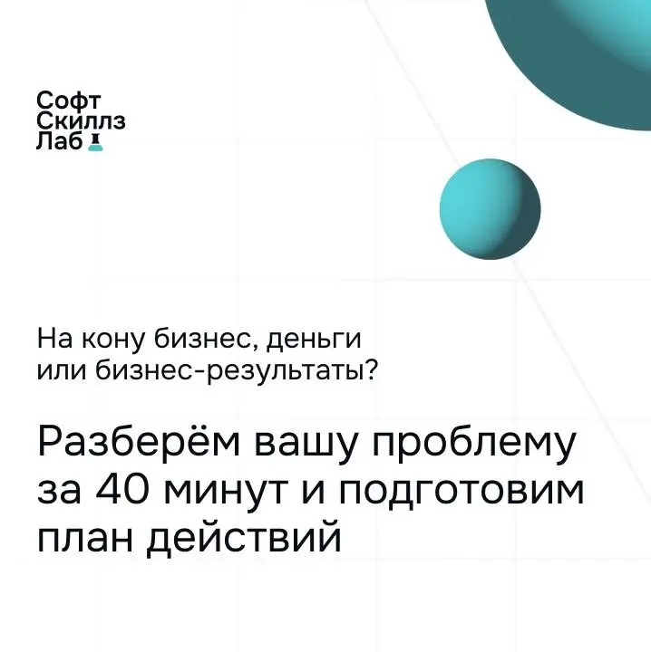 Какие ошибки в коммуникации провоцируют конфликт? | Сетка — социальная сеть от hh.ru