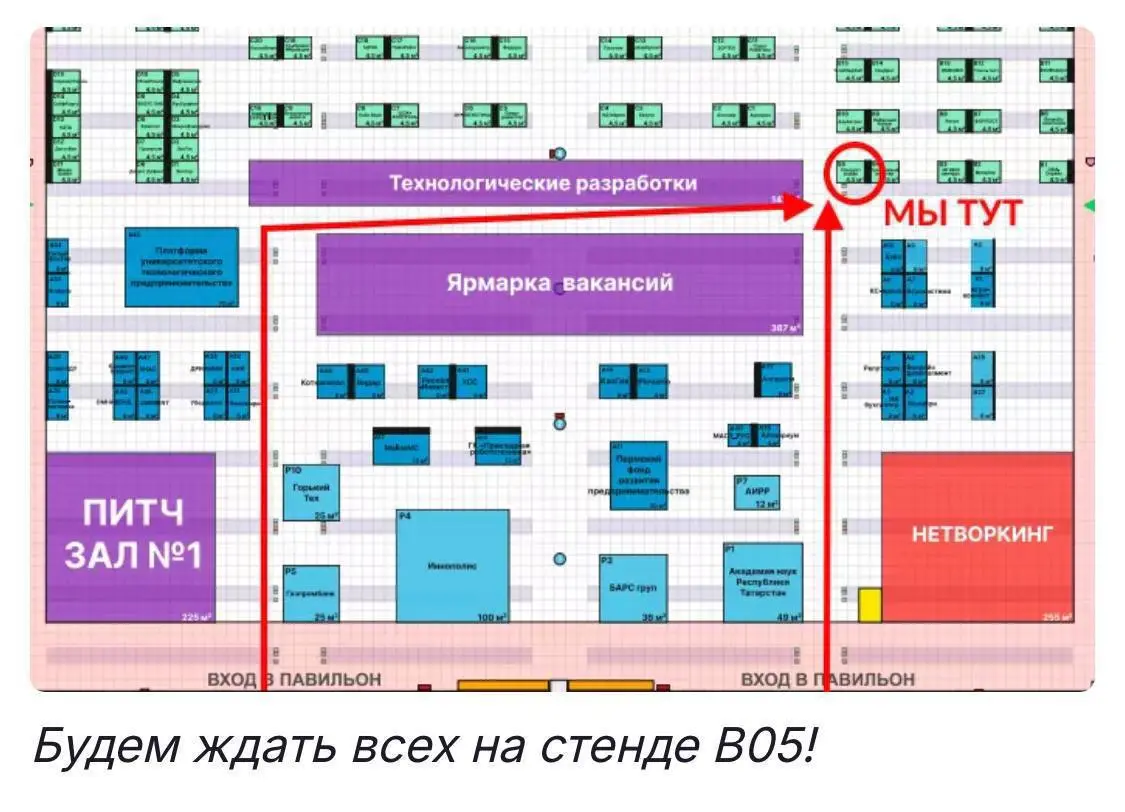 📡🔥🔥 Радар на РВФ2026!
Мы это сделали! Полтора месяца подготовки, десяток созвонов, продумывание механик, километровый список дел, ваша поддержка и, наконец, мы на крупнейшем венчурном событии этого го... | Сетка — социальная сеть от hh.ru