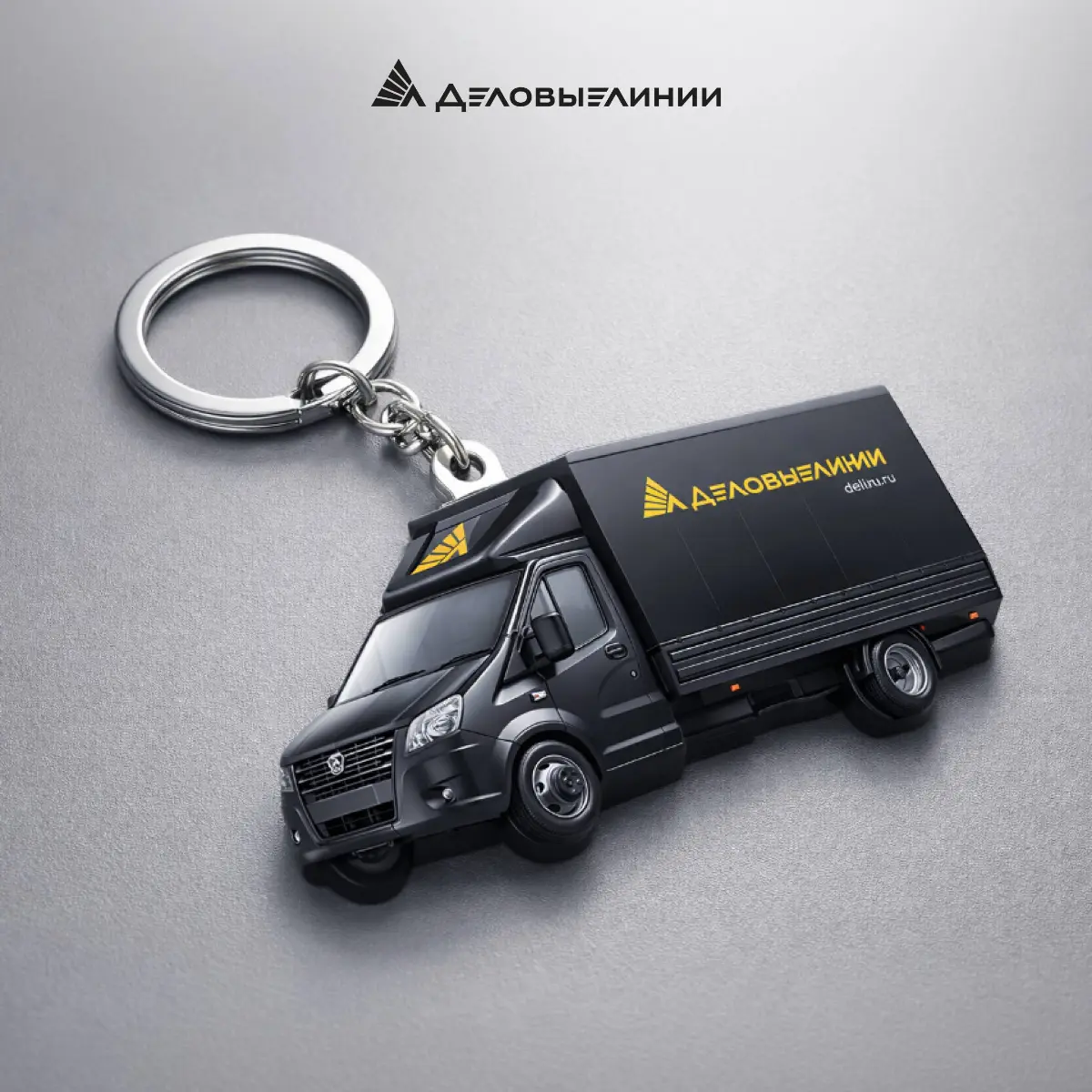 А что, если бы у «Деловых Линий» появилась своя коллекция игрушек, брелоков и значков?
Мы попросили ИИ пофантазировать и представить, как могли бы выглядеть аксессуары, посвящённые разным профессиям в... | Сетка — социальная сеть от hh.ru