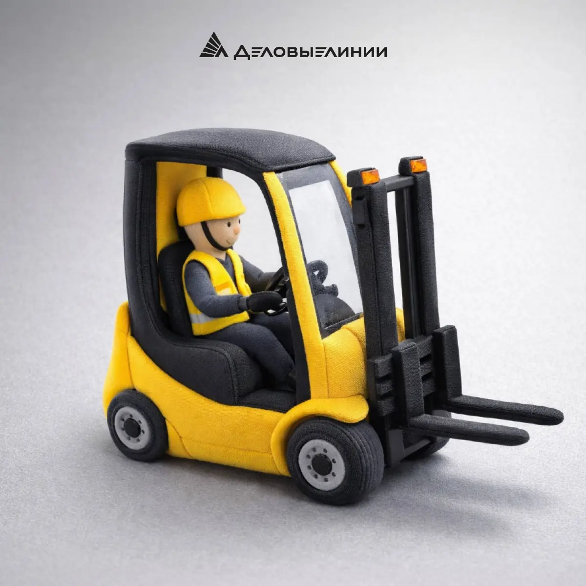 А что, если бы у «Деловых Линий» появилась своя коллекция игрушек, брелоков и значков?
Мы попросили ИИ пофантазировать и представить, как могли бы выглядеть аксессуары, посвящённые разным профессиям в... | Сетка — социальная сеть от hh.ru