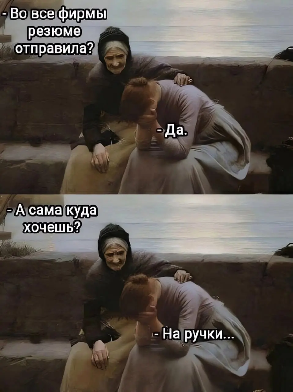Здесь уютно, как в пятницу вечером. Заходи 👀 | Сетка — социальная сеть от hh.ru