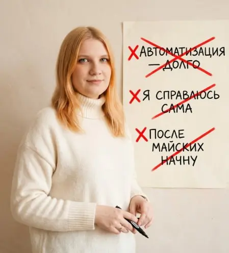 Шаблон: техническое задание для подготовки к майским запускам 📋
Май близко. Ты готовишься к сезону. Запуски, продажи, клиенты | Сетка — социальная сеть от hh.ru