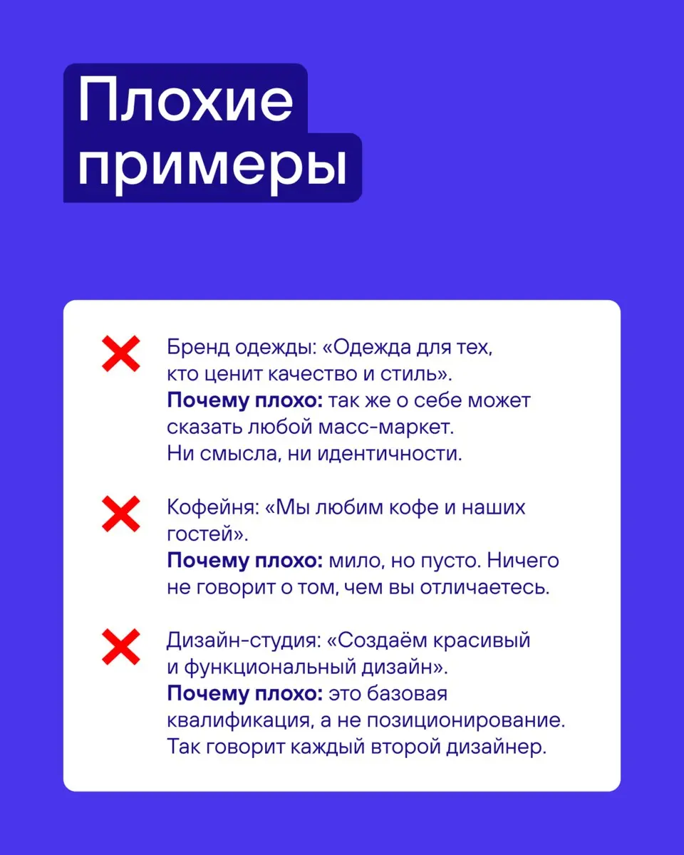 Недавно на встрече с клиентом произошёл показательный диалог.
Спрашиваю: «Как вы объясняете друзьям, чем занимаетесь?» Пауза. Потом: «Ну... мы делаем ремонты» | Сетка — социальная сеть от hh.ru