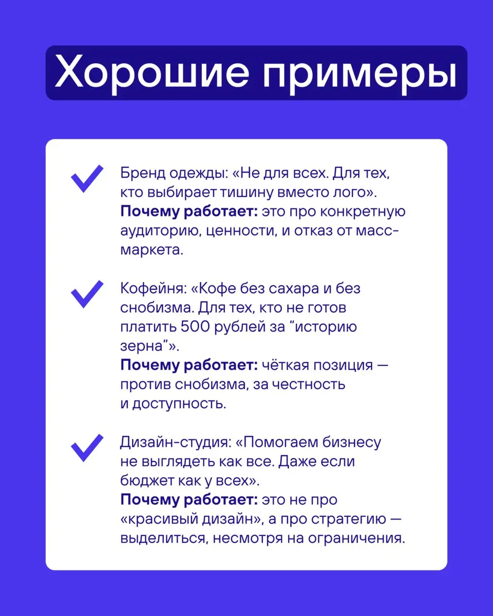 Недавно на встрече с клиентом произошёл показательный диалог.
Спрашиваю: «Как вы объясняете друзьям, чем занимаетесь?» Пауза. Потом: «Ну... мы делаем ремонты» | Сетка — социальная сеть от hh.ru