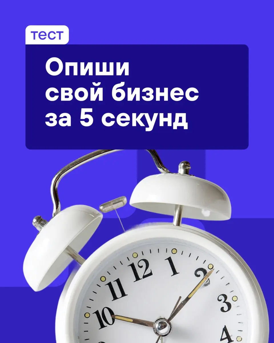 Недавно на встрече с клиентом произошёл показательный диалог.
Спрашиваю: «Как вы объясняете друзьям, чем занимаетесь?» Пауза. Потом: «Ну... мы делаем ремонты» | Сетка — социальная сеть от hh.ru
