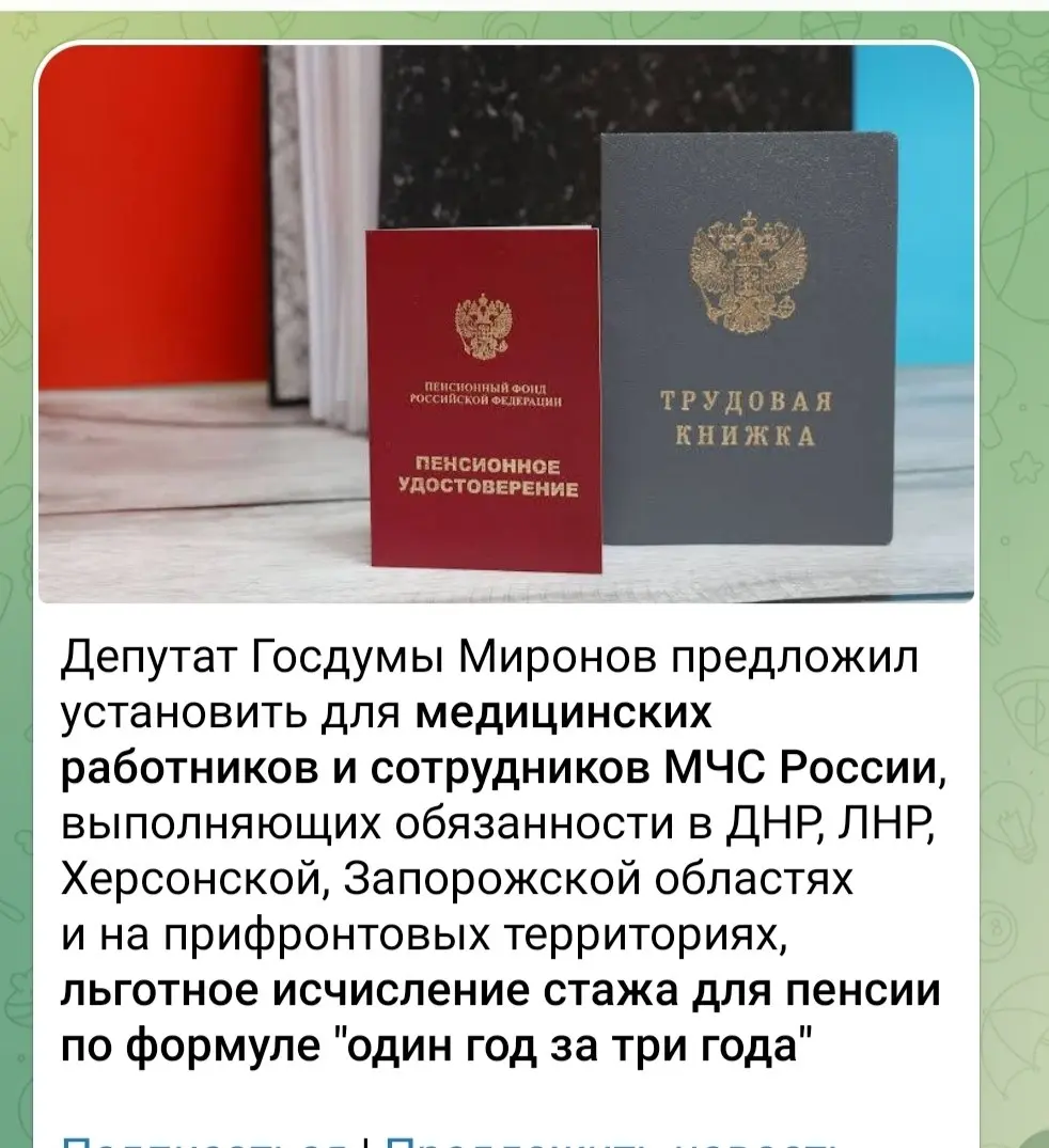 Инициатива хорошая,я так понимаю,из начальства уже все участники боевых,и в МВД, теперь ещё и в медицине)
Долгие годы потом будут находить людей, которые даже близко а наших регионах не были,но все уч... | Сетка — социальная сеть от hh.ru