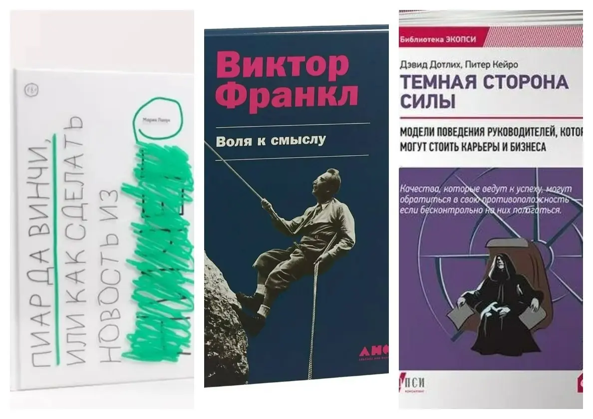 Как из ничего сделать событие года? | Сетка — социальная сеть от hh.ru