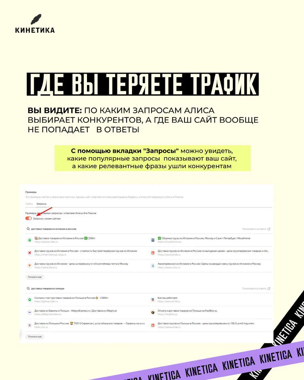 🚨 Видимость сайта в Алисе AI: новый инструмент от Яндекса и что с ним делать
В Яндекс Вебмастере появился раздел "Видимость сайта в Алисе AI" | Сетка — социальная сеть от hh.ru