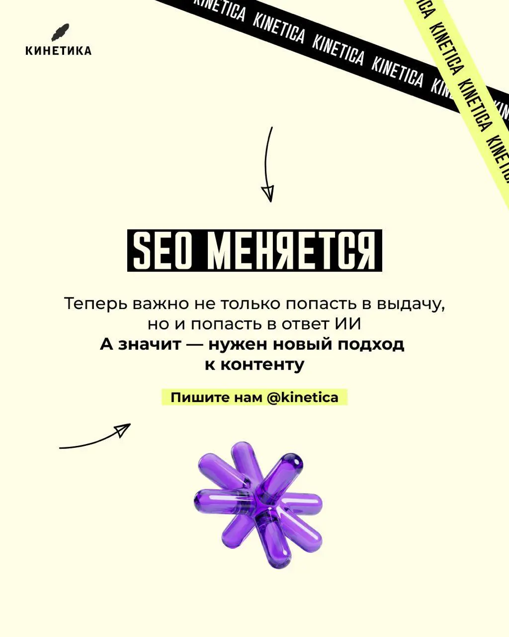 🚨 Видимость сайта в Алисе AI: новый инструмент от Яндекса и что с ним делать
В Яндекс Вебмастере появился раздел "Видимость сайта в Алисе AI" | Сетка — социальная сеть от hh.ru