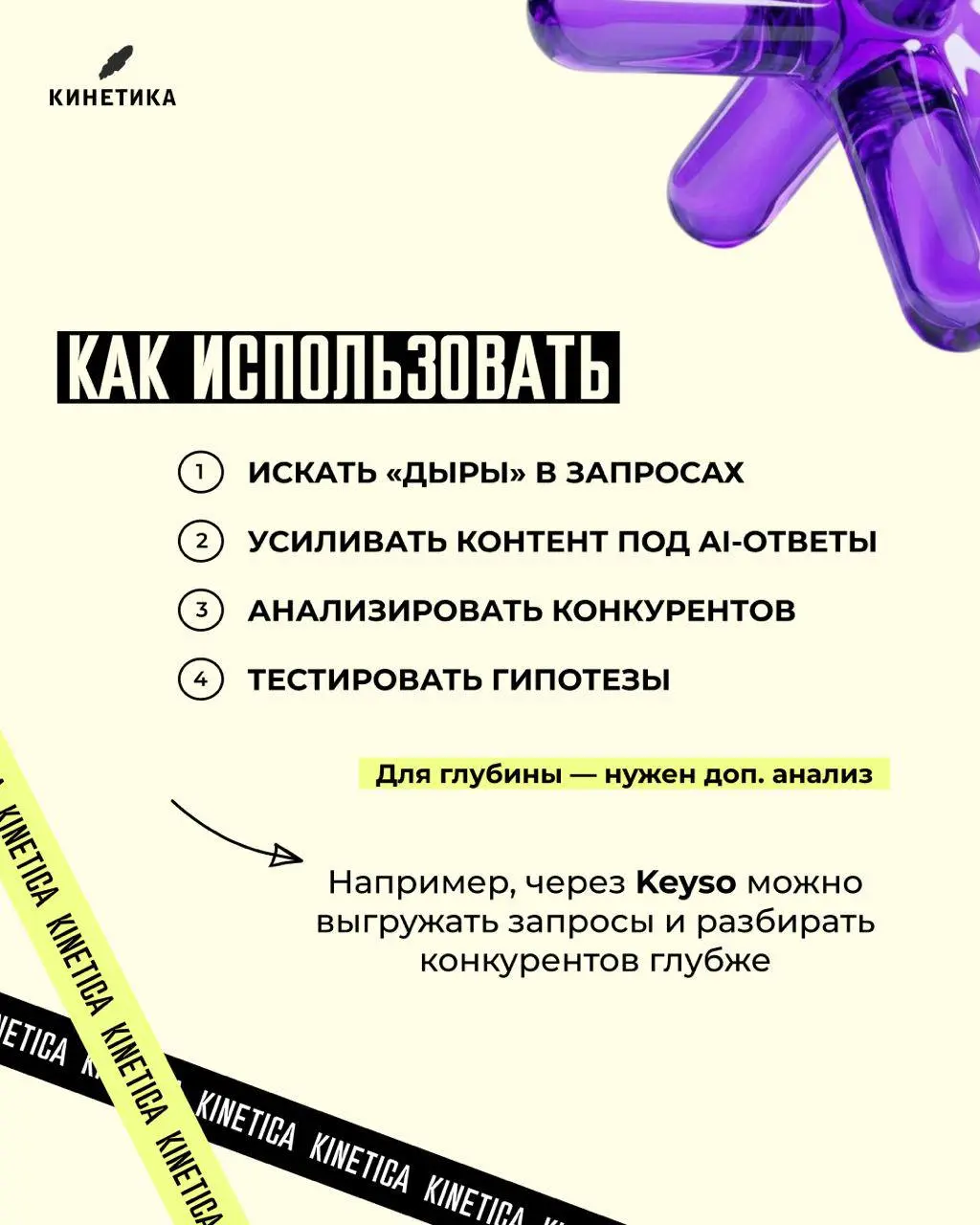 🚨 Видимость сайта в Алисе AI: новый инструмент от Яндекса и что с ним делать
В Яндекс Вебмастере появился раздел "Видимость сайта в Алисе AI" | Сетка — социальная сеть от hh.ru