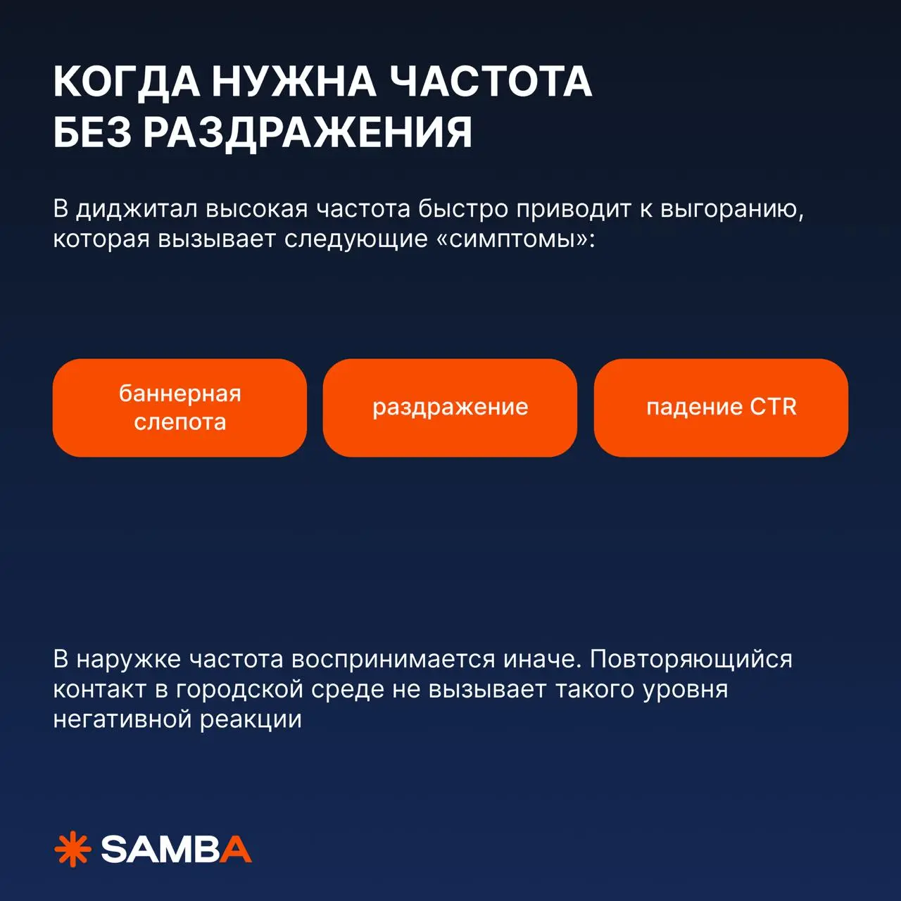 🔥 Когда наружка работает лучше диджитал
«Да диджитал 100% эффективнее наружки» — нравится, когда так говорят маркетологи
Вообще сравнивать наружку и диджитал — изначально неправильно | Сетка — социальная сеть от hh.ru