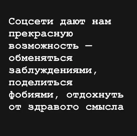 #цитатадня
OZMAN
OZMAN в MAX
В этом посте были ссылки, но мы их удалили по правилам Сетки | Сетка — социальная сеть от hh.ru