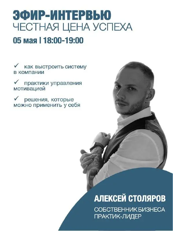 Мы продолжаем делиться практиками и инструментами в канале курса «Лидерство в стиле коучинг»
И увидели, что одних текстов недостаточно, потому что настоящее понимание приходит в диалоге
Поэтому мы зап... | Сетка — социальная сеть от hh.ru
