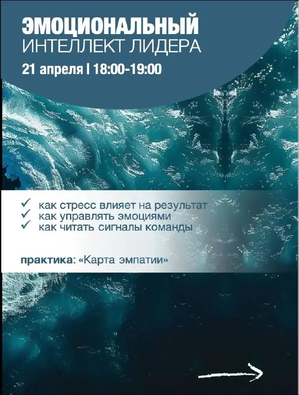 Мы продолжаем делиться практиками и инструментами в канале курса «Лидерство в стиле коучинг»
И увидели, что одних текстов недостаточно, потому что настоящее понимание приходит в диалоге
Поэтому мы зап... | Сетка — социальная сеть от hh.ru