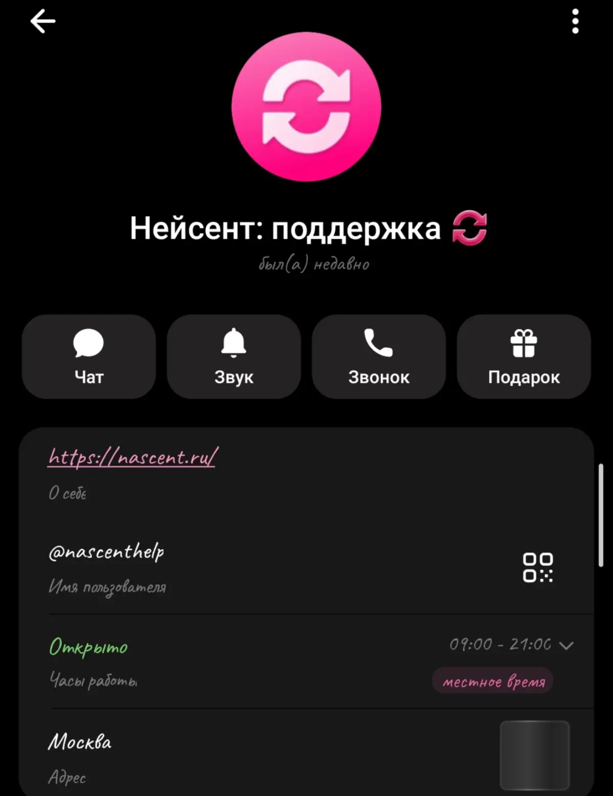 Об идиотизме 😅 современного найма. ЧАСТЬ 1
🔸🔸🔸
На вчерашний день было назначено собеседование | Сетка — социальная сеть от hh.ru