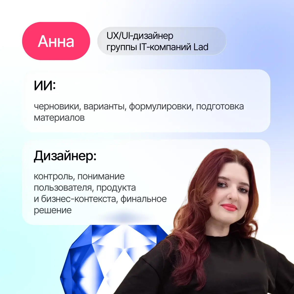 ИИ забирает рутину. Что остается человеку? | Сетка — социальная сеть от hh.ru