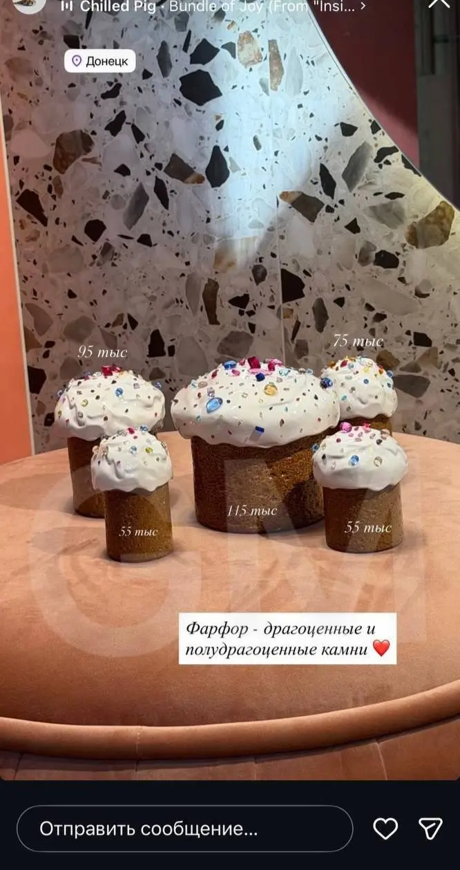 Берём куличи, Донецк, недорого, всего 55 тысяч | Сетка — социальная сеть от hh.ru