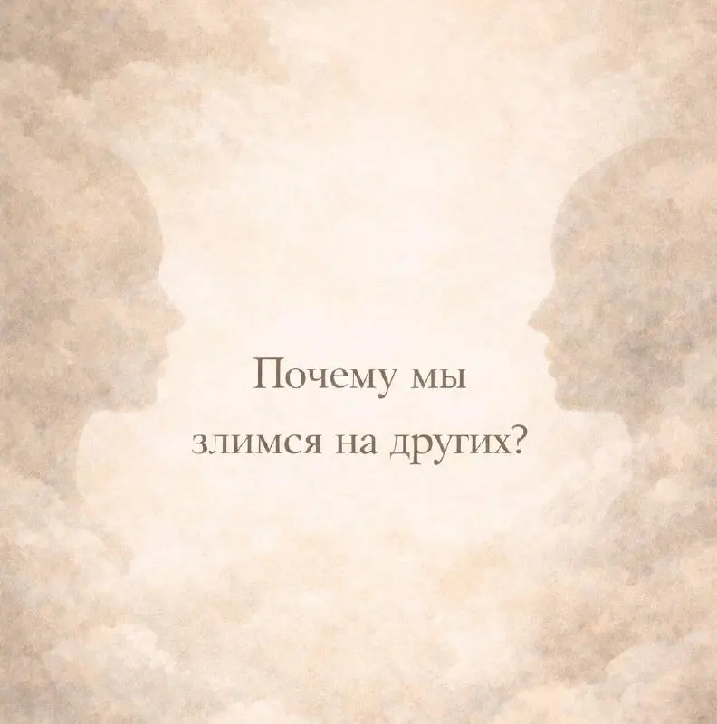 Слышали фразу, что нас сильнее всего злит в других то, что мы сами себе не разрешаем?
Честно говоря, я с ней не согласна | Сетка — социальная сеть от hh.ru
