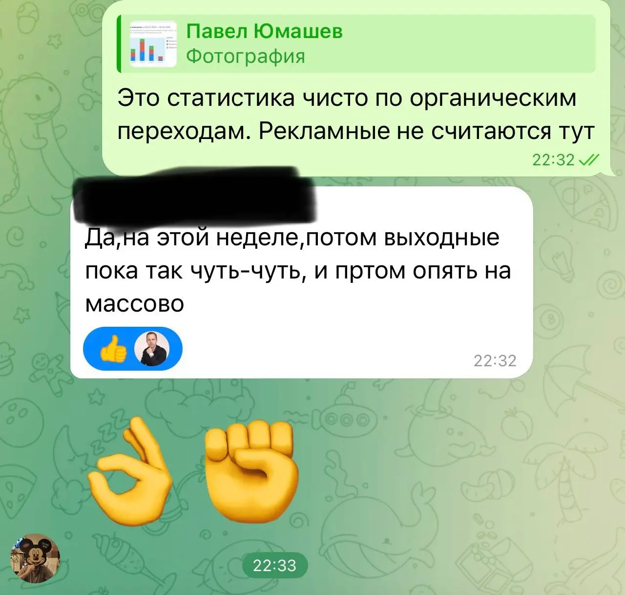 ⚡Продвижение отеля на Яндекс Картах без рекламной подписки
Вывел карточку отеля выше международных сеток в топ-1 Яндекс Карт | Сетка — социальная сеть от hh.ru