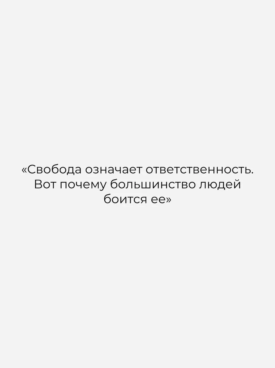 🤔 Когда в популярной психологии говорят об осознанности, чаще всего имеют в виду просто внимание к своим чувствам или текущим состояниям | Сетка — социальная сеть от hh.ru