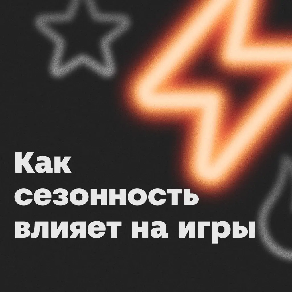 Всем привет! На связи Алёна Бойкова 😎, лид гейм-дизайна | Сетка — социальная сеть от hh.ru