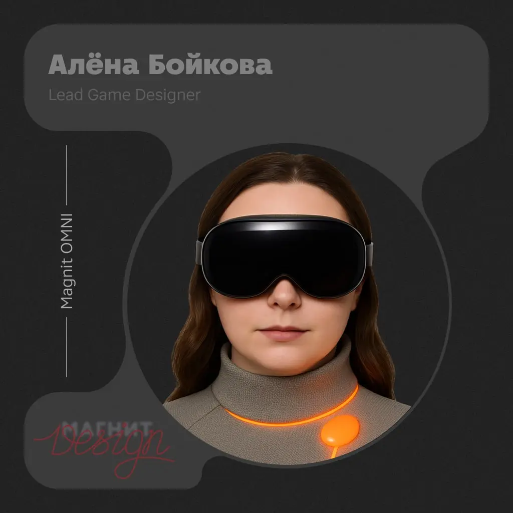 Всем привет! На связи Алёна Бойкова 😎, лид гейм-дизайна | Сетка — социальная сеть от hh.ru