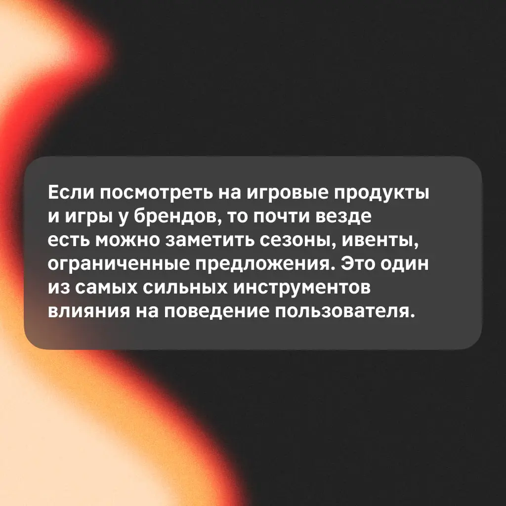 Всем привет! На связи Алёна Бойкова 😎, лид гейм-дизайна | Сетка — социальная сеть от hh.ru