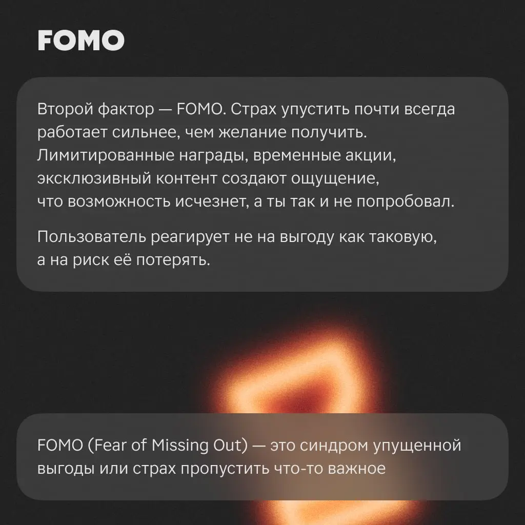 Всем привет! На связи Алёна Бойкова 😎, лид гейм-дизайна | Сетка — социальная сеть от hh.ru