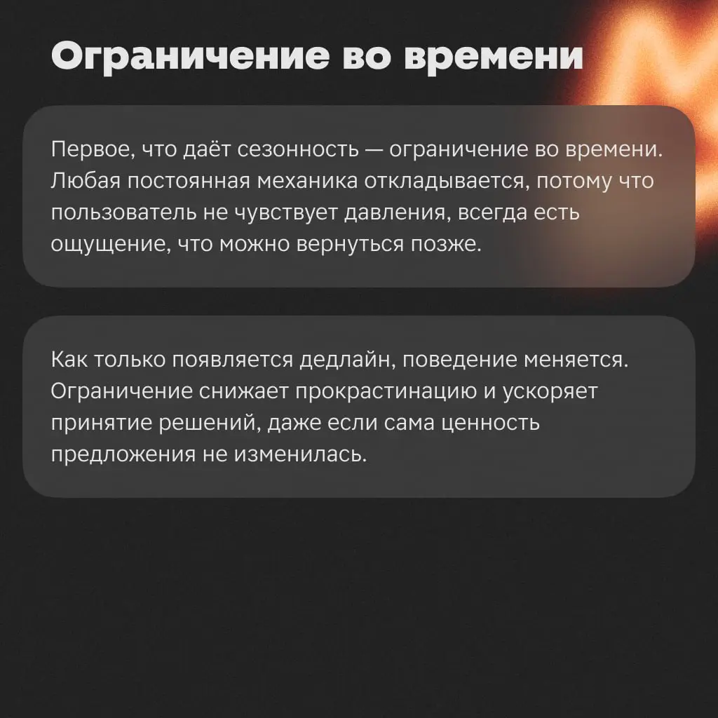 Всем привет! На связи Алёна Бойкова 😎, лид гейм-дизайна | Сетка — социальная сеть от hh.ru