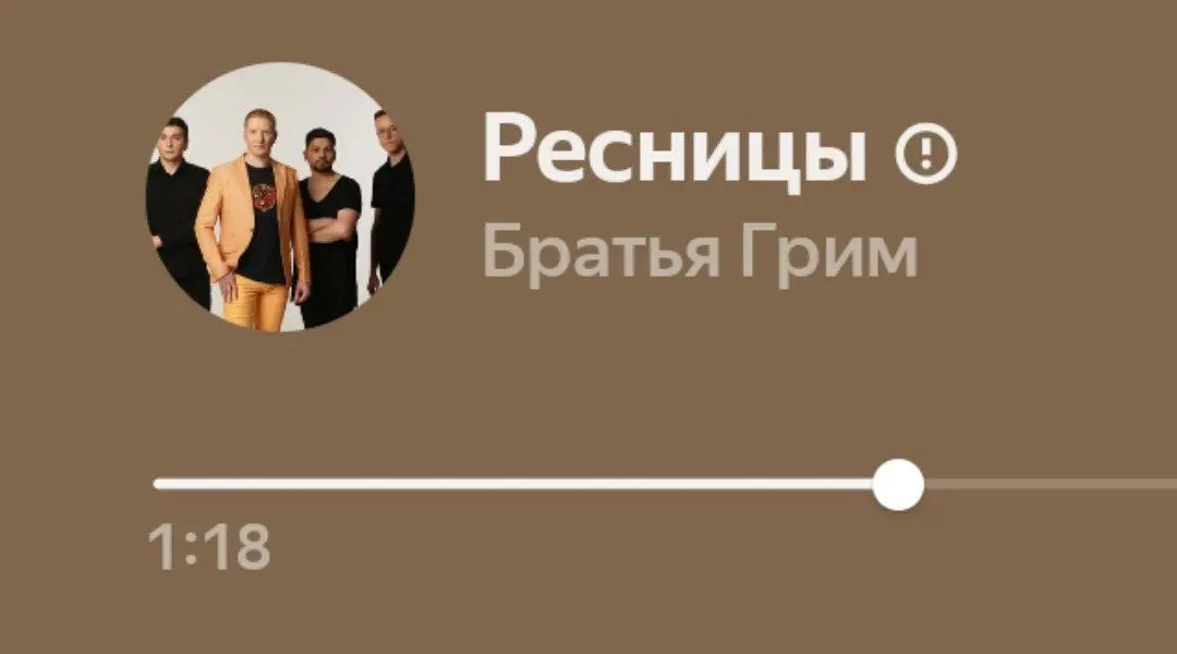 Общая песня на наш грядущий квартирник 😘 | Сетка — социальная сеть от hh.ru