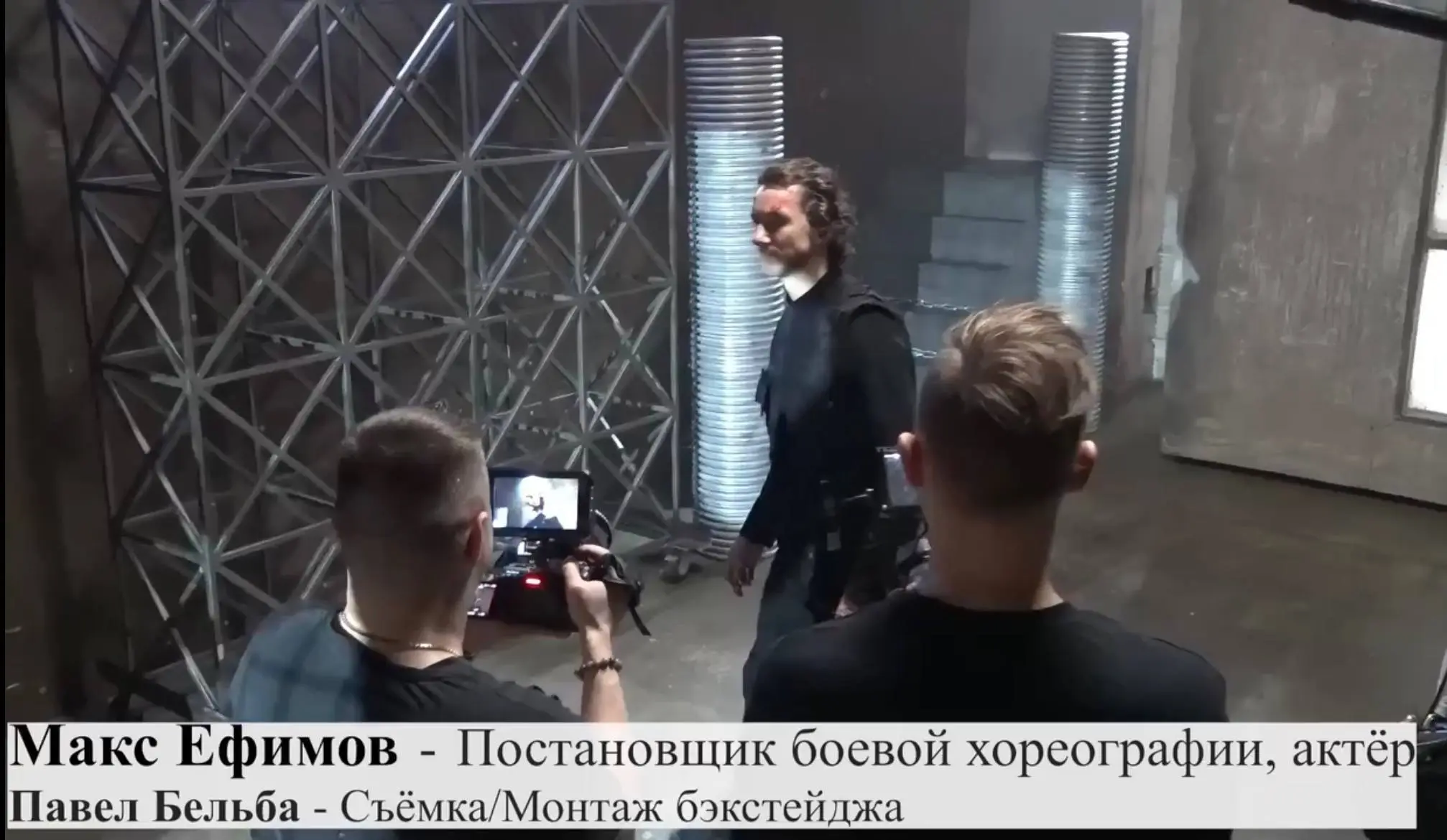 Бэкстейдж с небольшого боевика под названием Наёмники уже в ВК, смотрим, комментируем, делаем репосты и обязательно подписываемся!
https://vk.ru/wall-2249243332996 | Сетка — социальная сеть от hh.ru