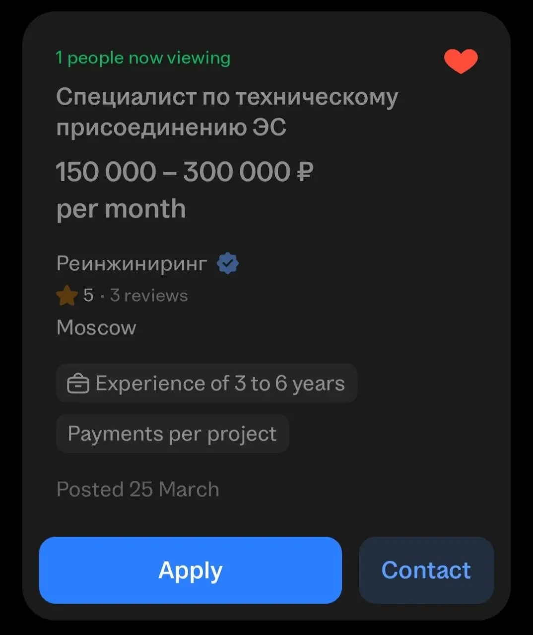 🔥 Разбор вакансии
Наткнулся на интересную вакансию — делюсь быстрым анализом 👇
🟢 Плюсы:
— Есть конкретика по задачам (не просто “делать всё подряд”)
— Понятен профиль кандидата
— Видно, что компания х... | Сетка — социальная сеть от hh.ru
