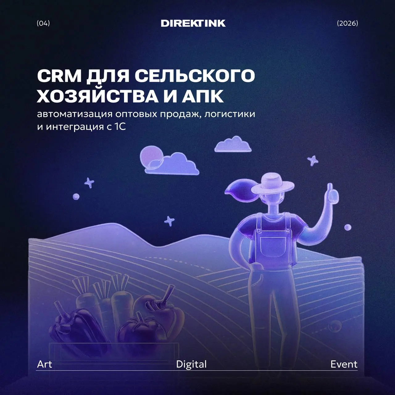 🚜 Где агрохолдинги реально теряют деньги в сезон
Апрель пик нагрузки: посевная, закупки, контрактация урожая, отгрузки. И именно в этот момент становится видно 👀 процессы в АПК до сих пор разорваны | Сетка — социальная сеть от hh.ru