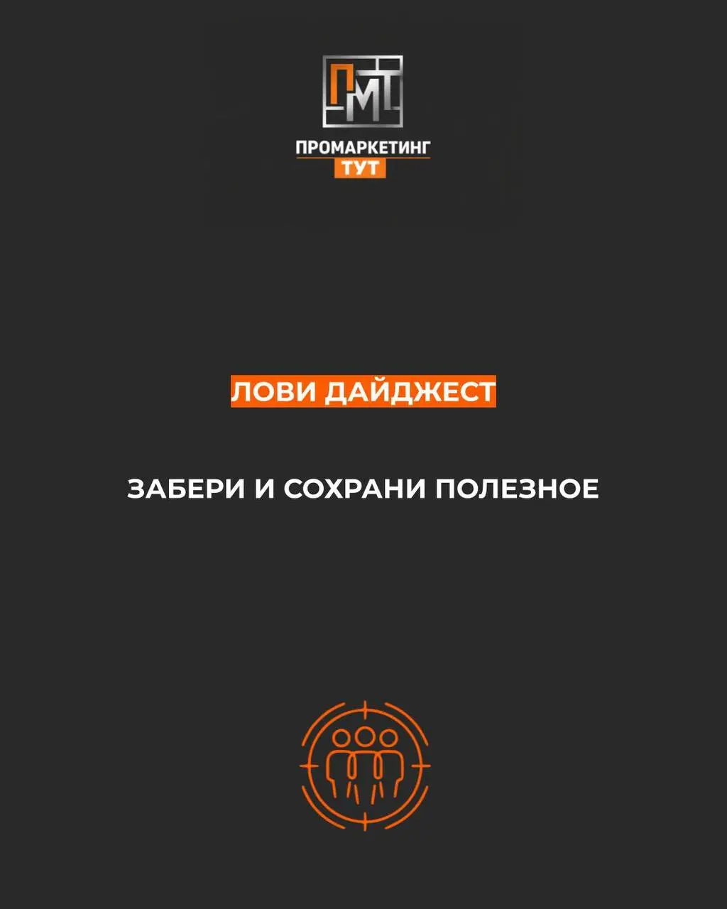Друзья, неделя была насыщенной | Сетка — социальная сеть от hh.ru