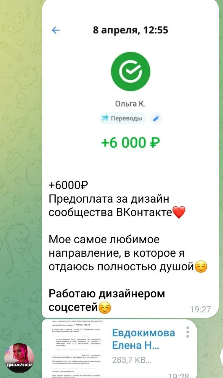 Немного чеков для понимания и чтоб легче было принять решение в пользу проекта 👍☺️
ОБРАТИТЕ ВНИМАНИЕ, ЧТО ПРОФЕССИИ РАЗНЫЕ. КУПИВ ТАРИФ ПРЕМИУМ или ВИП у вас будет более 25 профессий | Сетка — социальная сеть от hh.ru