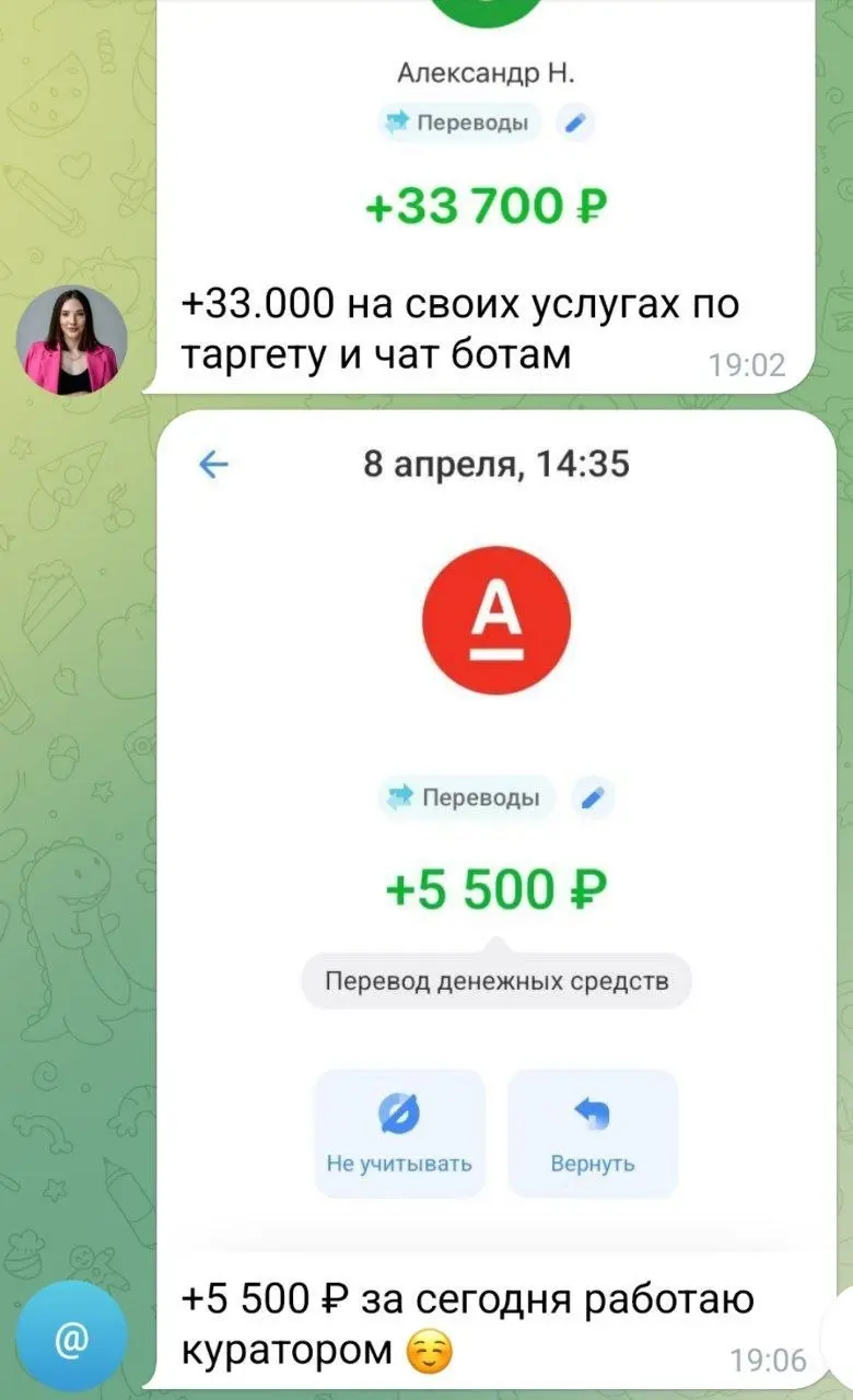 Немного чеков для понимания и чтоб легче было принять решение в пользу проекта 👍☺️
ОБРАТИТЕ ВНИМАНИЕ, ЧТО ПРОФЕССИИ РАЗНЫЕ. КУПИВ ТАРИФ ПРЕМИУМ или ВИП у вас будет более 25 профессий | Сетка — социальная сеть от hh.ru